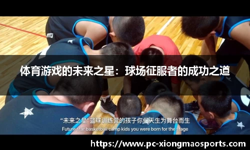 熊猫体育官方网站