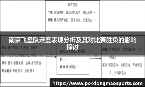 熊猫体育平台