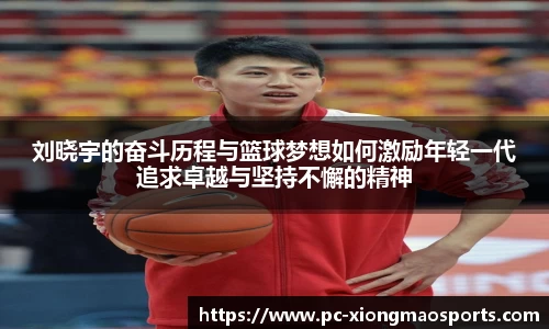 熊猫体育官网