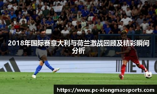 熊猫体育官方网站